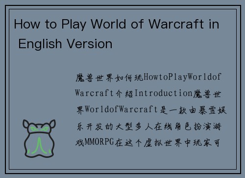 How to Play World of Warcraft in English Version